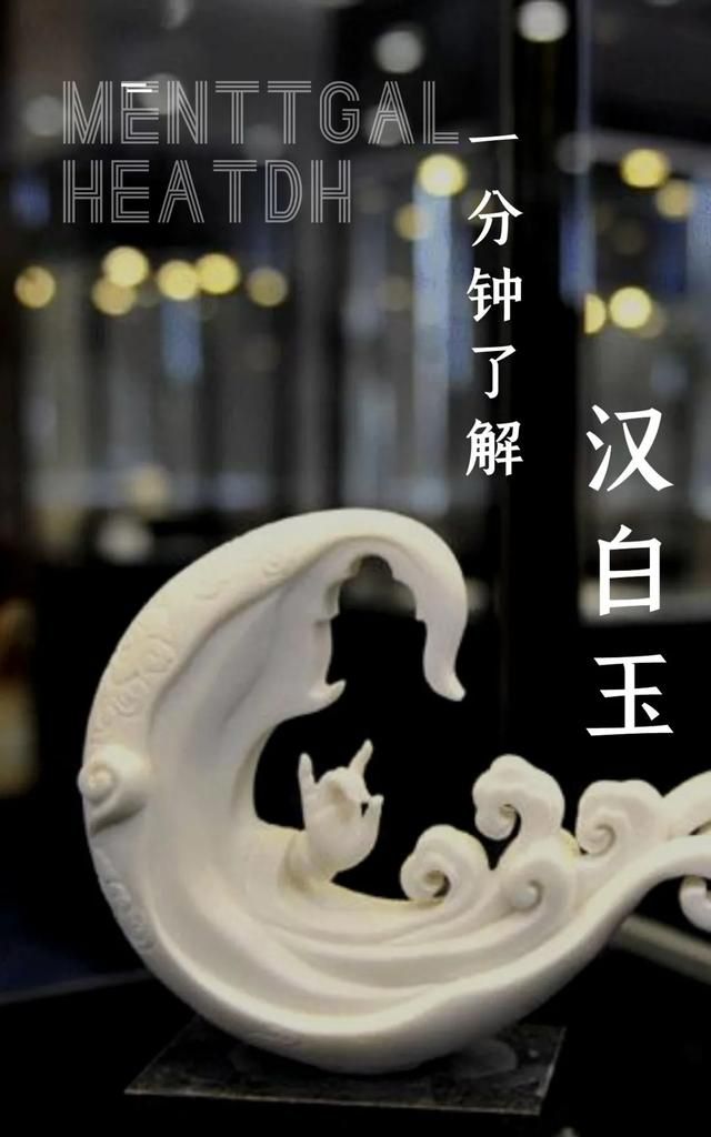 一分钟带你了解汉白玉大理石,四川汉白玉大理石栏杆哪家好图1