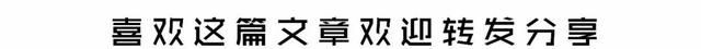 《百家姓》全文 拼音 注释,看看你的姓氏来自哪里图8