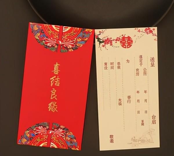 婚字的来源,冷知识婚字的来历图3