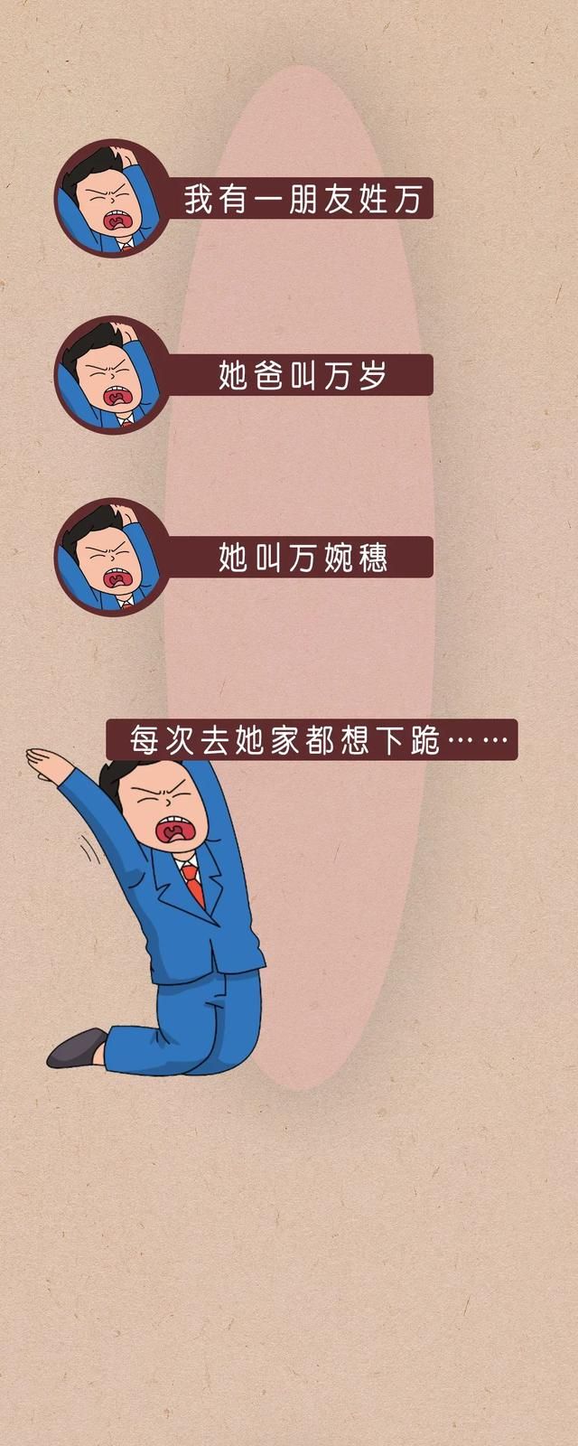 xxxtentacion这个名字怎么读 百度知道
