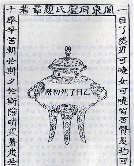 汉字拼音的确立没你想得那么简单图9