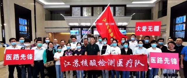突发!乌鲁木齐进入“战时状态”:疫情与聚集性活动关联,全市开展核酸检测,10省市医疗队火速支援图4