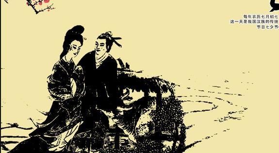 你知道七夕的由来吗(七夕的由来你知道吗)图3