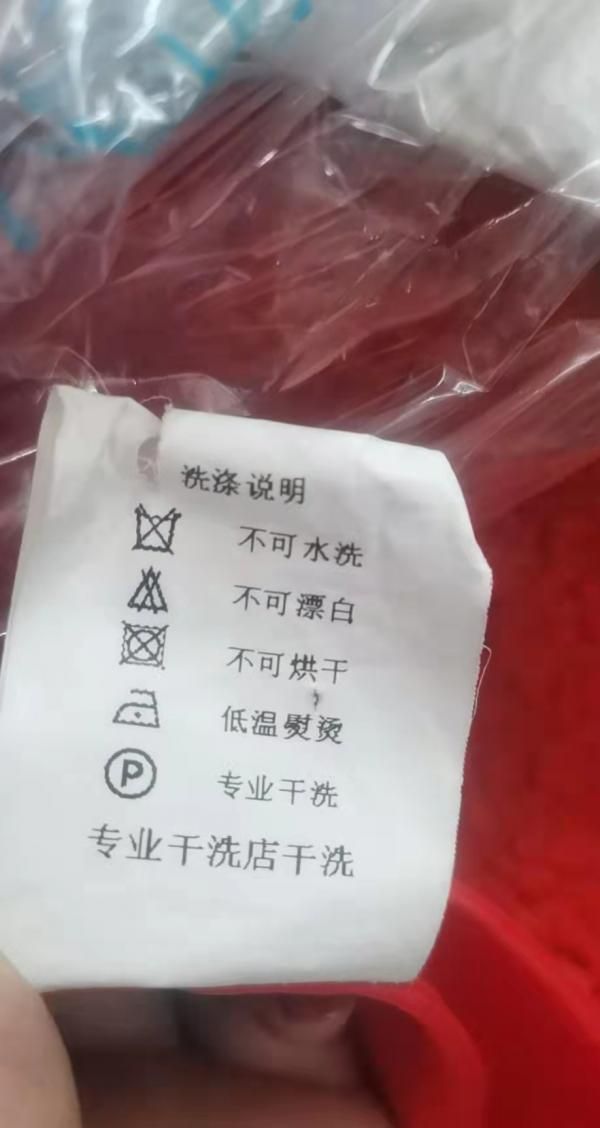 干洗店白色羽绒服被染色了怎么办图3