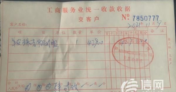 干洗店白色羽绒服被染色了怎么办图4