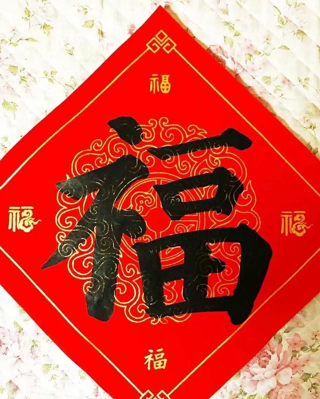 你怎么理解天时地利人和图4