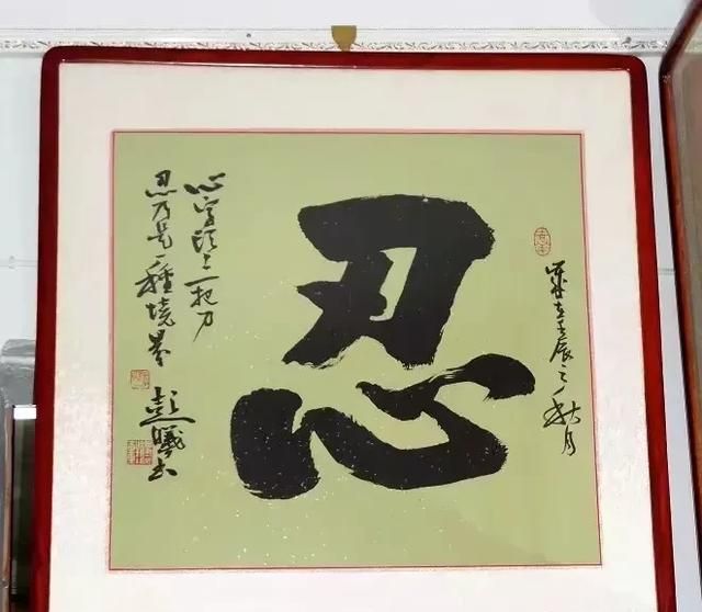 你怎么理解天时地利人和图5