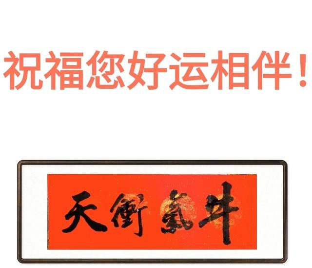 你怎么理解天时地利人和图6