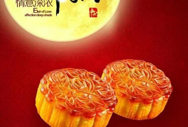 中秋由来
,“中秋节”的习俗跟由来图3