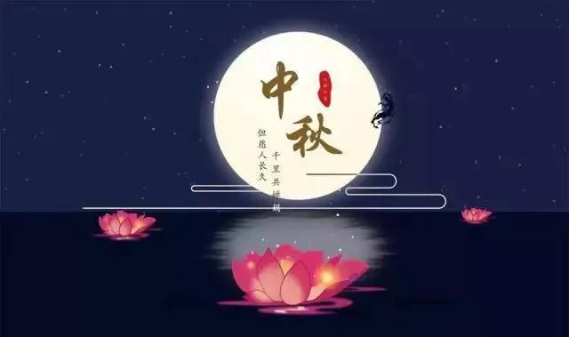 中秋由来
,“中秋节”的习俗跟由来图4