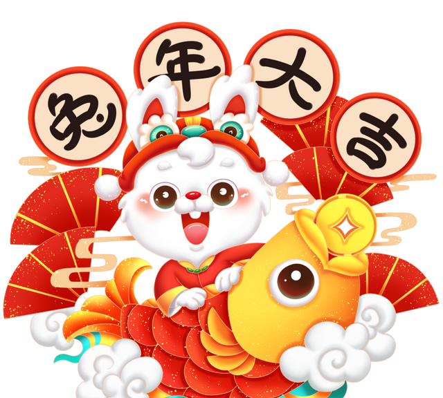 文化年俗正月初一拜大年,大年初一拜大年图片图2