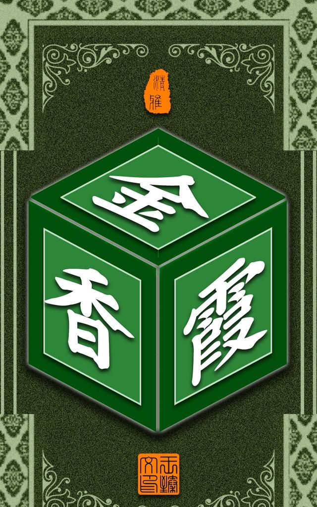 名字设计干货,名字设计教程图1