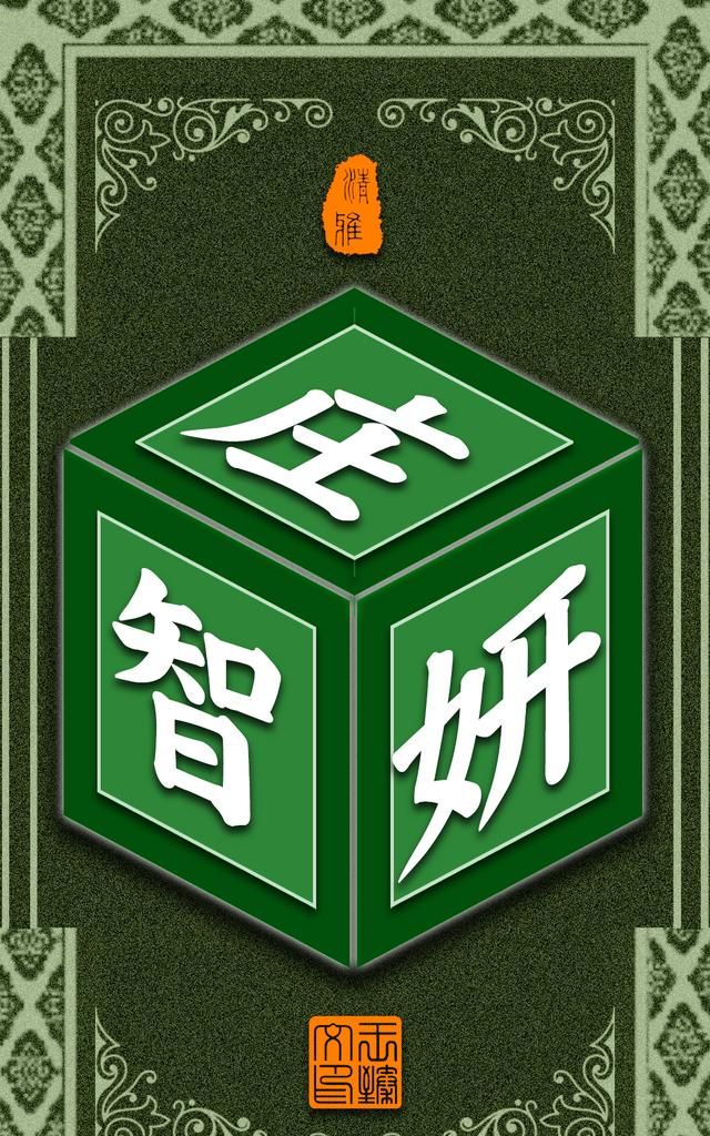 名字设计干货,名字设计教程图2