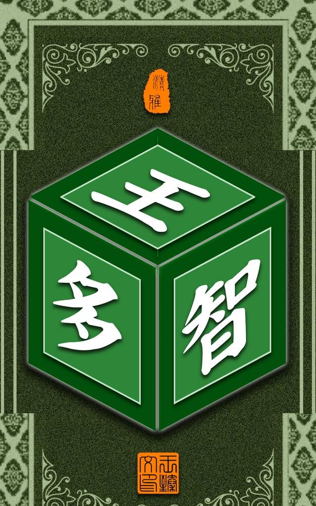 名字设计干货,名字设计教程图3