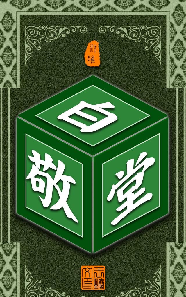 名字设计干货,名字设计教程图5