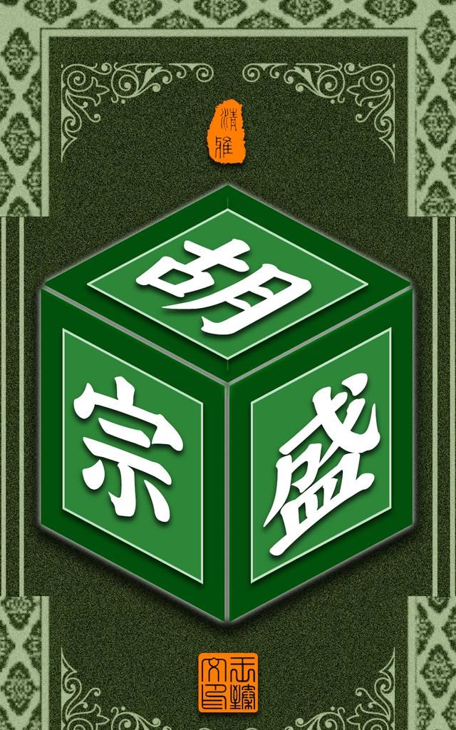 名字设计干货,名字设计教程图6