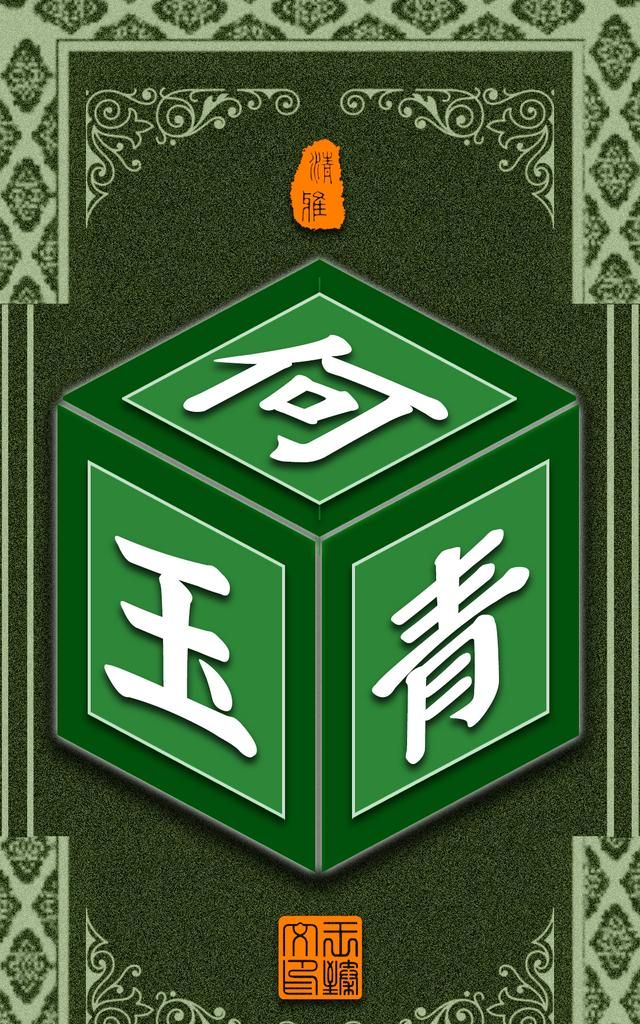 名字设计干货,名字设计教程图9