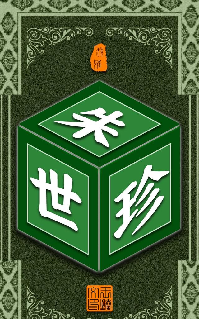 名字设计干货,名字设计教程图10