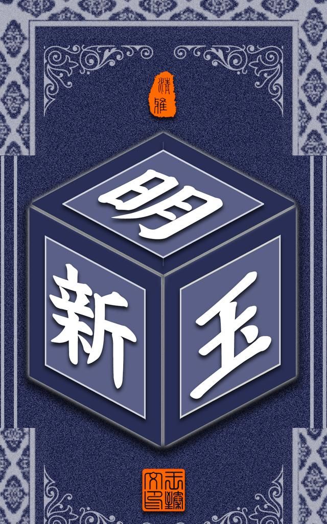 名字设计干货,名字设计教程图11