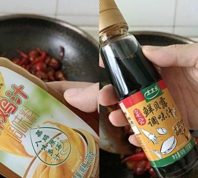 #做饭吧!亲爱的#没有什么是一顿烧虾球解决不了的图7