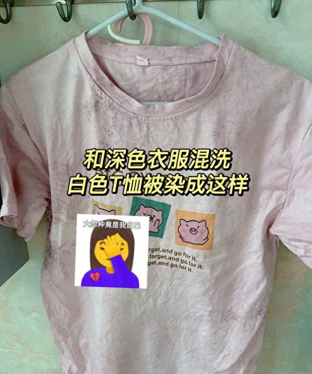黄衣服被洗衣液漂白了怎么办,衣服被洗衣液染成红色怎么办图2