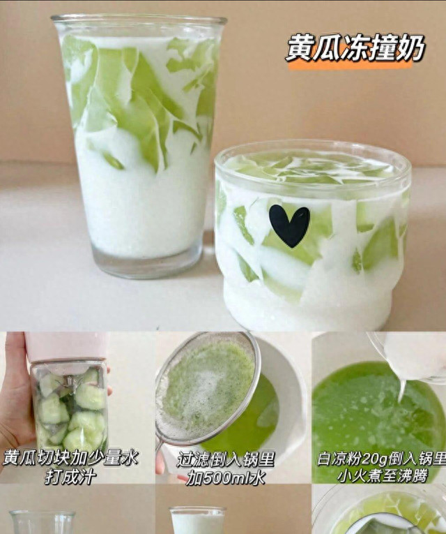 好吃简单又有颜值的饮品撞奶(夏日饮品葡萄撞奶)图2