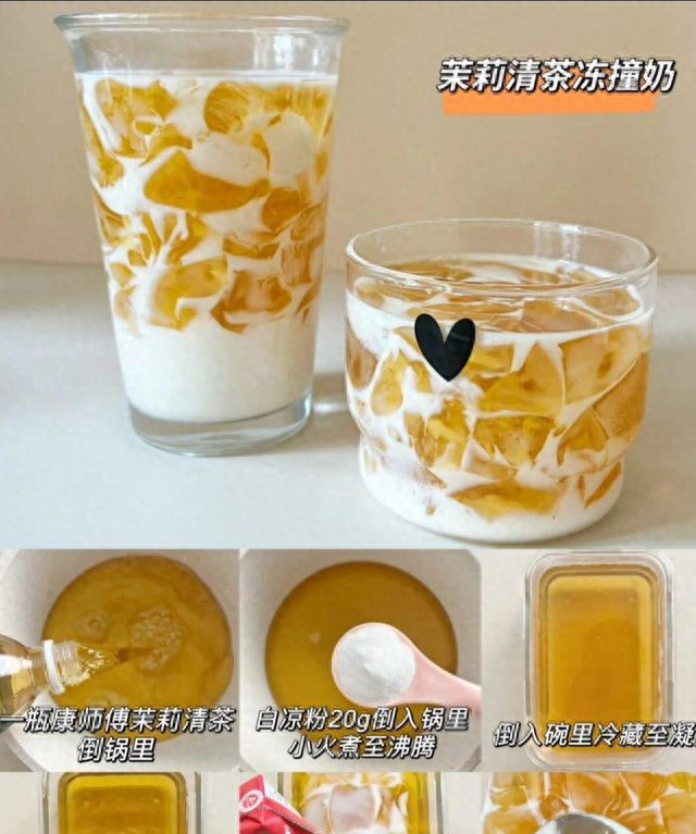 好吃简单又有颜值的饮品撞奶(夏日饮品葡萄撞奶)图4