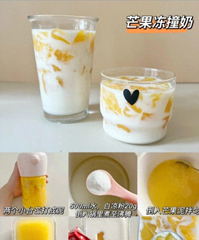 好吃简单又有颜值的饮品撞奶(夏日饮品葡萄撞奶)图5