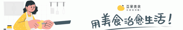 适合国庆去的特色小吃攻略,国庆的特色小吃有哪些图1