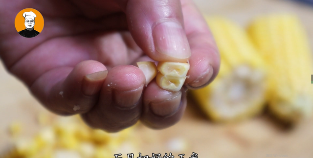 玉米上有个小开关,剪刀一扎一转,玉米粒轻松脱落,真是太实用图6