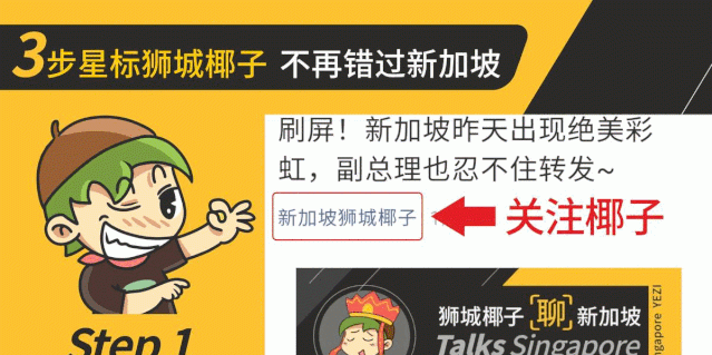 新加坡必吃的50种美食图65