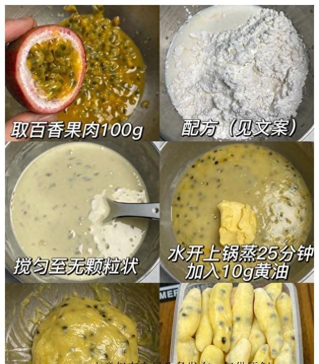 自制糕点的做法大全 简单烘焙,各种家庭小糕点的做法大全图4