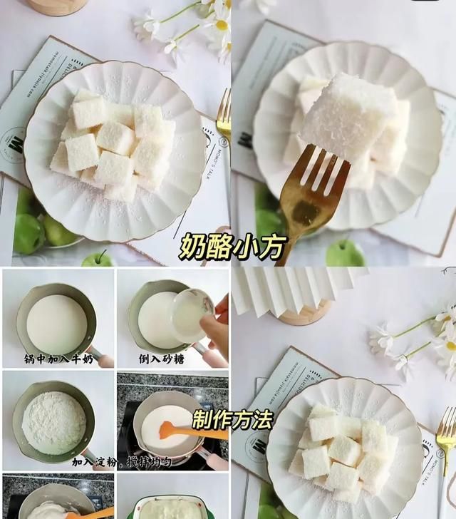自制美味小吃,让你在家也能尽享美食盛宴英语图4