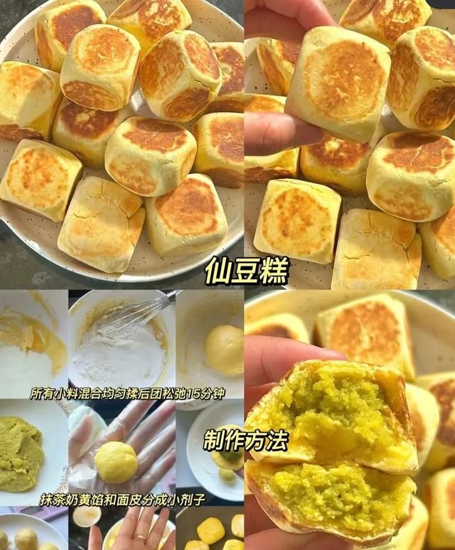 自制美味小吃,让你在家也能尽享美食盛宴英语图6