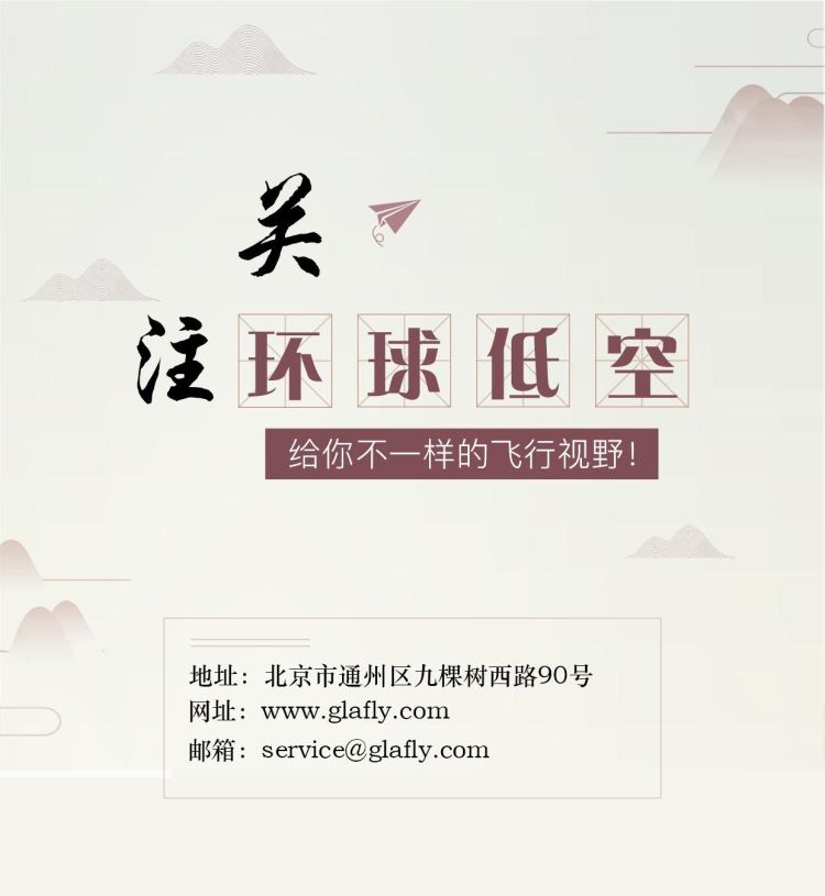 气球和纸杯制作热气球原理图5