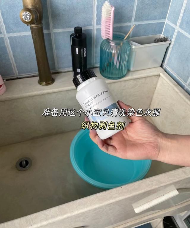 染色的白衣如何清洗干净图1
