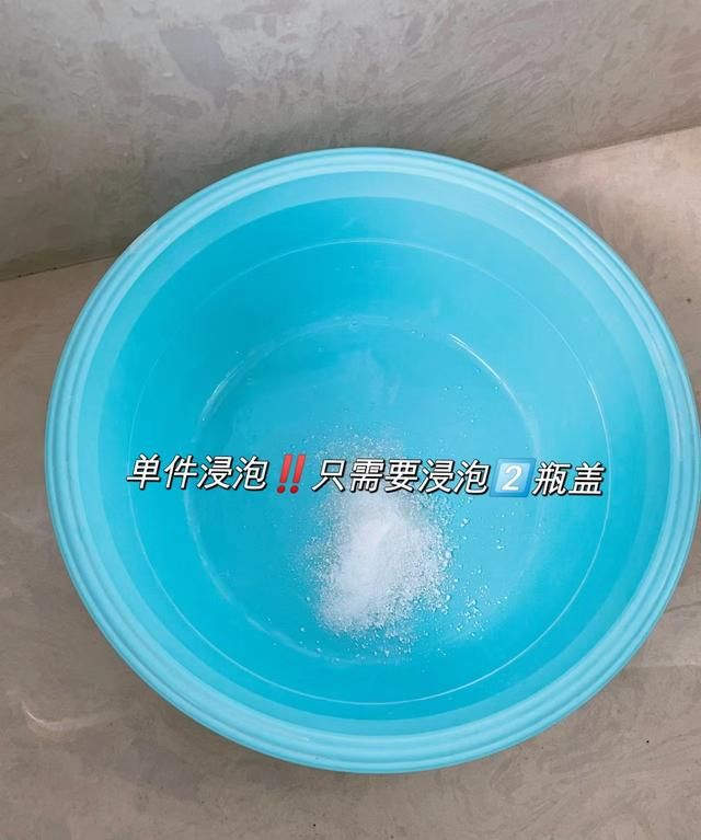 染色的白衣如何清洗干净图2