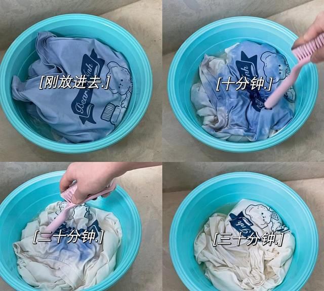 染色的白衣如何清洗干净图3