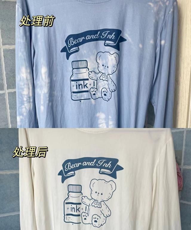染色的白衣如何清洗干净图4