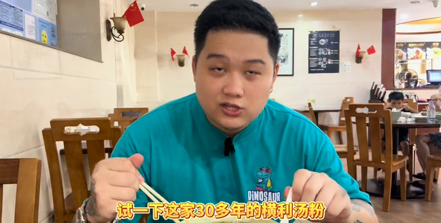 惠州淡水最出名的小吃,惠州惠阳淡水美食图5