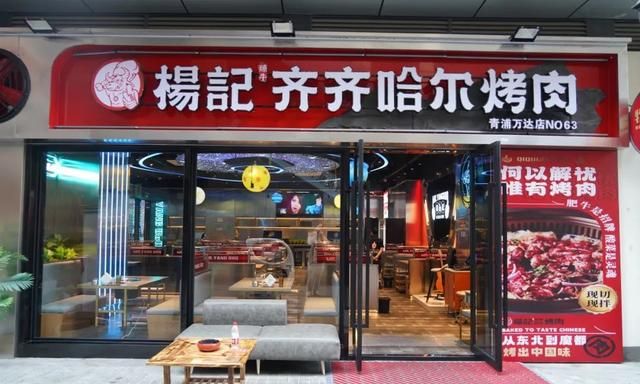 万达茂火锅哪家好吃图3