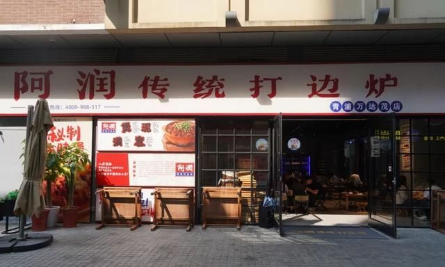 万达茂火锅哪家好吃图8