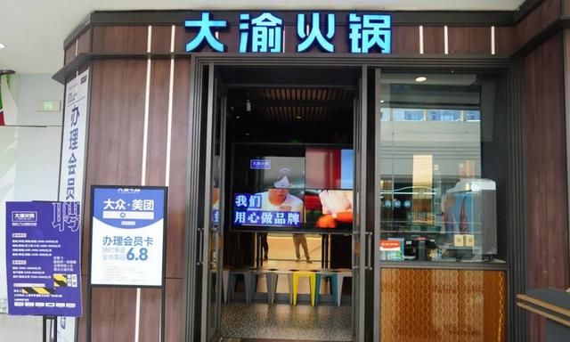 万达茂火锅哪家好吃图12