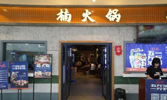 万达茂火锅哪家好吃图21