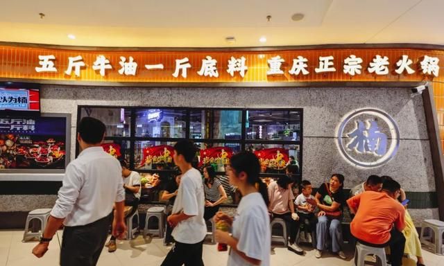 万达茂火锅哪家好吃图25