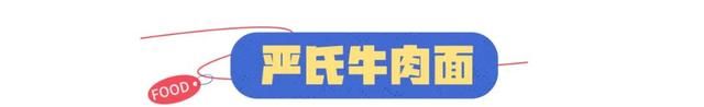 逛武汉动物园,这些美食必吃的东西图6