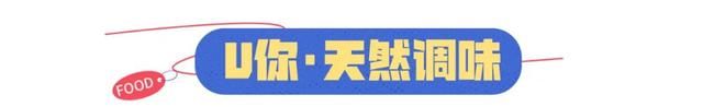 逛武汉动物园,这些美食必吃的东西图23