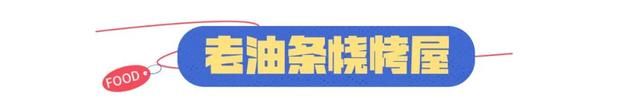 逛武汉动物园,这些美食必吃的东西图30