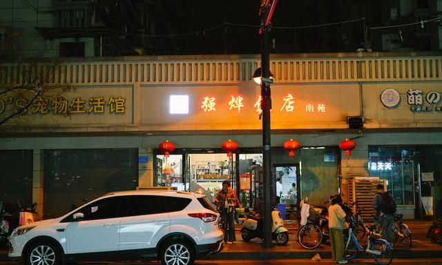 南京美食推荐必吃新街口早饭图23