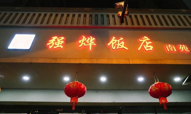 南京美食推荐必吃新街口早饭图24